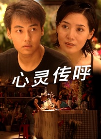 美国禁忌5